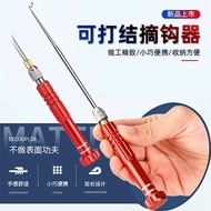 Stainless Steel Blind Poke Decoupling Device Decoupling Device Multi-Function Device Deep Throat Fis