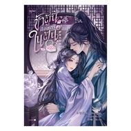 New book: This Is A Dream Woman Volume 4 (Complete) club book