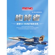 [In stock] MENG Assembled Aircraft LS-014 Boeing EA-18G Roarer Electronic Wars Strike Aircraft 1/48
