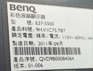 台南可自取 二手 BENQ V37-5500 腳架 腳座 底座 附螺絲 電視腳架 電視腳座