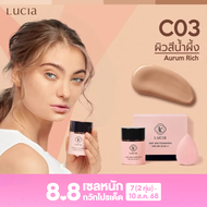 รองพื้น C03 ผิวสองสี Lucia Baby Skin Foundation