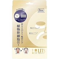LITS Revival Stem Power Shot Mask（3 使用）