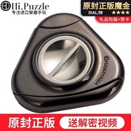 Hi Puzzle Magic Gold Toy Toys Adult High IQ Decompression Educational Toys High IQ Creative Brain Bu