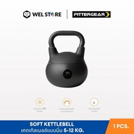 NEW ARRIVALS FITTERGEAR SOFT KETTLEBELL 5-12 Kg.