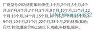 傳統老式搖窩嬰兒床哄睡安撫搖床寶寶老款搖籃實木搖床竹搖籃床