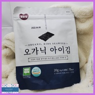 <Organic seeweed> Korean Kids Organic Seaweed laver seaweed flakes seaweed snack