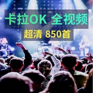 Karaoke songs on USB flash drive, high-definition karaoke accompaniment vid卡拉ok歌曲u盘高清卡拉ok伴唱视频k歌经典老歌流行KTV歌曲伴奏U盘 71129