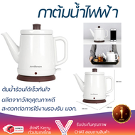 ราคาพิเศษ กาต้มน้ำร้อน กาต้มน้ำไฟฟ้า JENNIFERROOM JRTH-K181WH 0.8 ลิตร สีขาว น้ำเดือดเร็ว หม้อต้มสแต