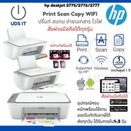 เครื่องพิมพ์hp/เครื่องปริ้นhp ไร้สาย All in one รองรับการสั่งงานwifi ปริ้น สแกน ถ่ายเอกสารได้ ประกันศูนย์1ปี มีหมึกแท้พร้อมใช้ //hp2775/2776/2777