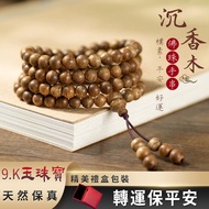 Genuine Agarwood Bracelet Consecrated Beads Bracelet Agarwood Bracelet Beads 108 Prayer Beads Bracel