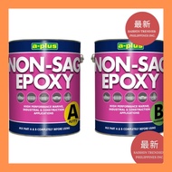 A Plus Non-Sag Epoxy Marine Adhesive & Putty