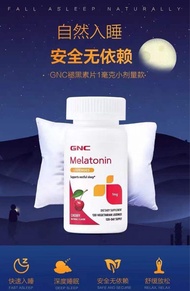 GNC Melatonin健安喜美樂托寧褪黑素1mg 120粒