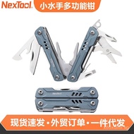 NexTool Nato Little Sailor S11Multifunctional Pliers Combination Tool Pliers Pointed Pliers Outdoor 