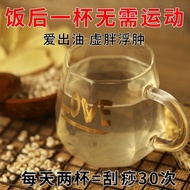 [No wetness and lightness]Barley and ginger drink Barley water barley powder and ginger powder solid drink brewing health powder Pearl Barley Ginger Water