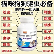 Pet Deer Dog Spray Pet Deer Dog Special Spray