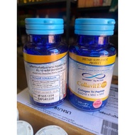 Newway Collavit E CoQ10 + VitC + VitE Authentic 1 CoQ10 Plus