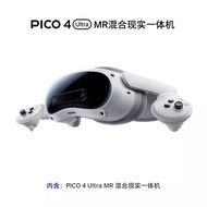 PICO 4 Ultra MR All-in-One Smart Glasses vr Panoramic Glasses vr Glasses vr Equipment All-in-One Mac