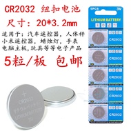 3V Button Lithium Battery CR927CR1220CR1616CR1620CR1632CR2016CR2025CR2032