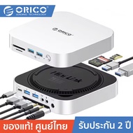 ORICO M47P / M49P MiniLink USB4 / Type-C Docking Station With M2 Enclosure USB C HUB For Mac Mini M4