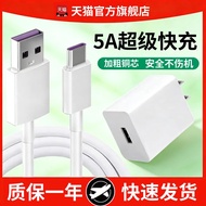 Suitable for BO Bluetooth Headset Speaker Beoplay Charging Cable H7/8 Short Type-C Fast H9i Flash Ch