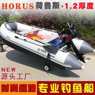 Get 10% coupon+a gift】flatable Boat Rubber Raft Thickened Inflatable Boat Hard Bottom Lure Fishing B