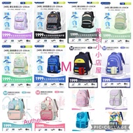 Dr Kong M size School Bag (Ergonomic)