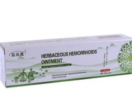 Salep Wasir Ampuh Herbaceous Hemorrhoids Ointment Obat Ambeien Ampuh