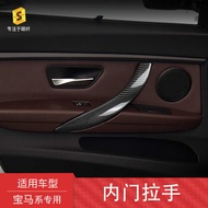 Cross-Border Suitable for BMW 3 Series F30F31F32 Real Carbon Fiber Interior Modification Interior Do