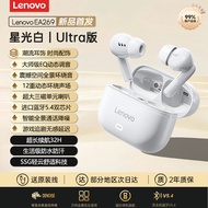 Lenovo | หูฟังไร้สาย Bluetooth Lenovo EA110 แบบสวมครึ่งหูสำหรับผู้หญิง ลดเสียงรบกวน ไม่เจ็บ หูฟังไร้