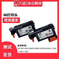 Serasi dengan muncung kepala cetakan HP HP88 C9381A C9382A sesuai untuk pencetak HP L7480 L7680