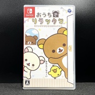 Empty Switch NS Game Box