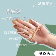Disposable Gloves Food Grade pvc Thickened Catering Baking Kitchen Transparent Latex Rubber Nitrile 