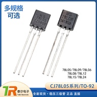 CJ78L05 78L09 WS78L05 78L06 08 09 78L15 78L12 78L24 TO92