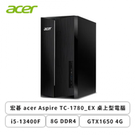 宏碁 acer Aspire TC-1780_EX 桌上型電腦/i5-13400F/8G DDR4/GTX1650 4G/512G SSD/500W/Win11/附鍵盤滑鼠/三年保固