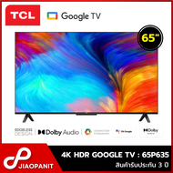 TCL 4K HDR GOOGLE TV ขนาด 65 นิ้ว รุ่น 65P635 (NEW) รับประกัน 3 ปี