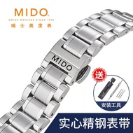 MIDO Mido สายนาฬิกาเข็มขัดเหล็กชายผู้ถือหางเสือเรือสีส้มหางเสือ Commander 8600 หญิง Beren Seri M005 สายนาฬิกา 20 มม.