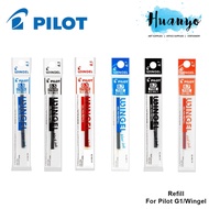 Pilot Wingel Gel Pen Refill 0.5MM/0.7MM [Refill - Per PCS]