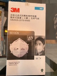 3M 口罩 KN95 自吸過濾式防顆粒物呼吸器口罩 50個