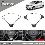 proton preve carbon fiber steering wheel frame cover garnish accessories