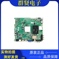 Original Creative Dimension 42/47/55E600Y Movement 8S03/01 Motherboard 5800-A8S020-0P10 with LG Scre