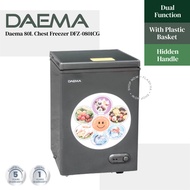 DAEMA CHEST FREEZER 80L DFZ-0801CG/DFZ0801CG