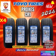 TOYO TIRES รุ่น PROXES CR1 ยางใหม่ปี 2025-2026 (4 เส้น) FREE!! จุ๊บยาง PREMIUM BY KENKING POWER 650฿