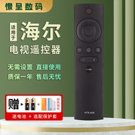 Jingcheng Suitable for Haier TV Remote Control HTR-A09 42K31A LE42M31 43M31 39Z51Z D39 39K31 LE39H71