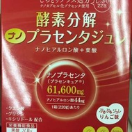 日本連線預購Fine Japan酵素分解胎盤素果凍蘋果口味22入