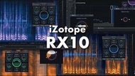 izotope RX 10 plugin DAW 混音 插件 mac intel