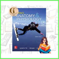 ▤ ☦ ➘ ◣ Seeleys Anatomy and Physiology | 12th Edition