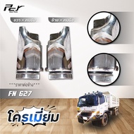 แก้มไฟหรี่หน้า MITSUBISHI FUSO FN627