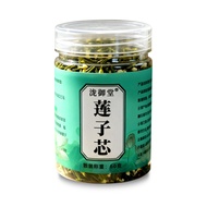 [Ready Stock] Lotus Seed Core Lotus Seed Core Lotus Seed Tea WJG