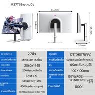 KTC | จอแสดงผลเกมมิ่ง QD-Mini LED 27 นิ้ว 2K 200Hz ปรับได้