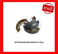 ผ้าเบรค TRW TOYOTA HILUX MIGHTY-X / MIGHTY-X PLUS (LN50 LN56) 2.5D 2.8D 2WD ปี 90-98 (โปรส่งฟรี)